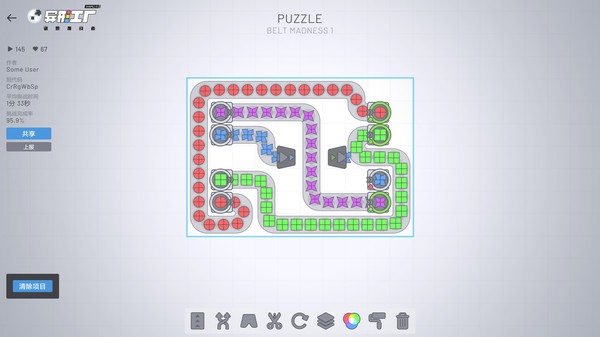 异形工厂- 谜题挑战者/SHAPEZ - Puzzle DLC