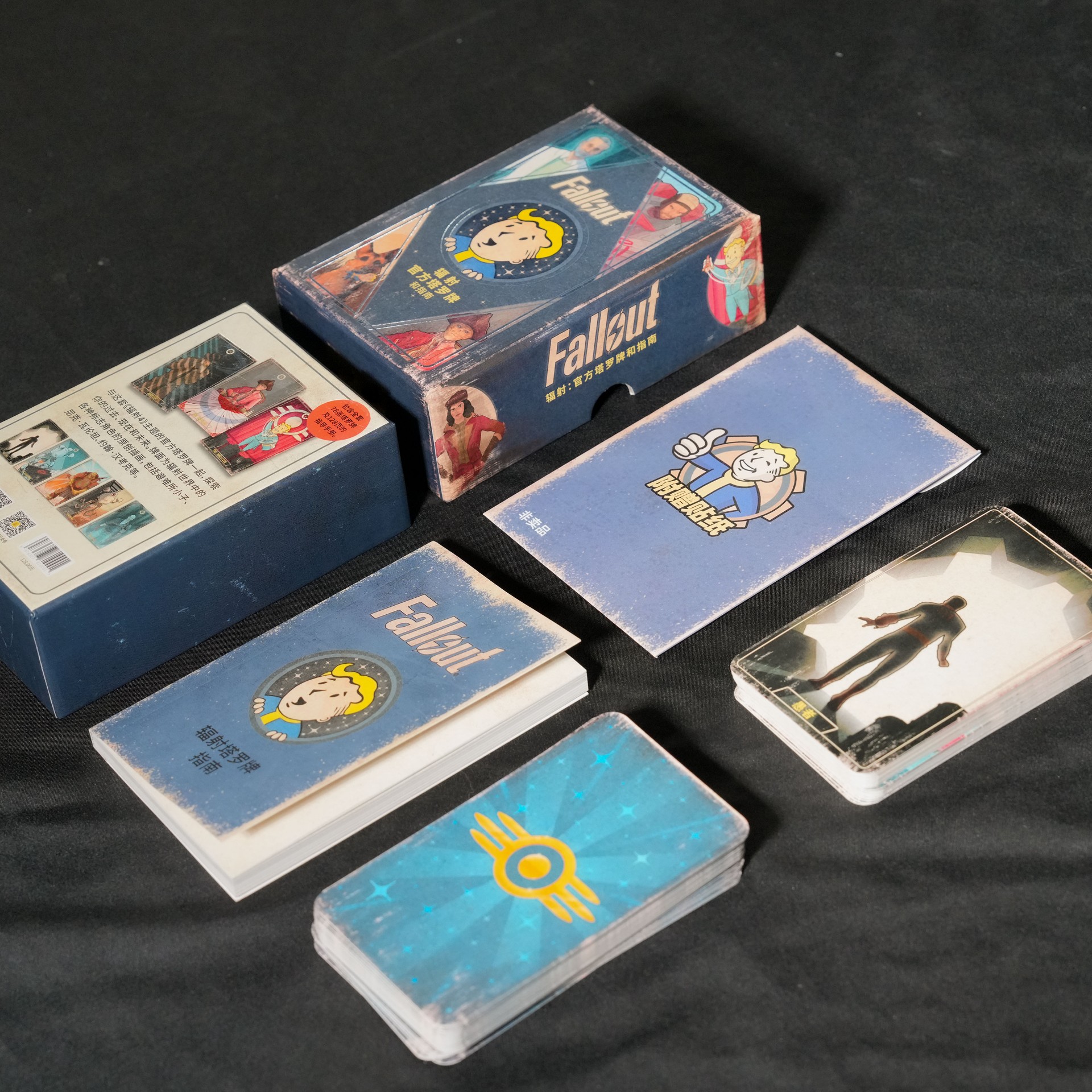 辐射官方塔罗牌和指南 辐射官方卡牌 fallout正版授权周边
