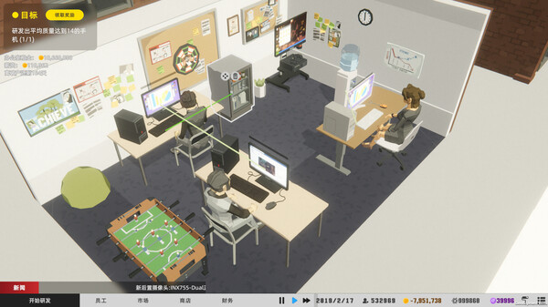 疯狂手机大亨/Mad Smartphone Tycoon