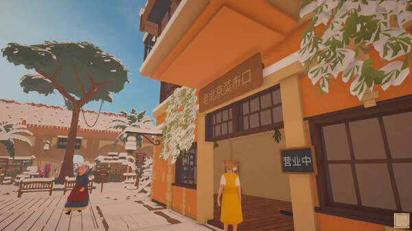 菜市场模拟器/Old Market Simulator