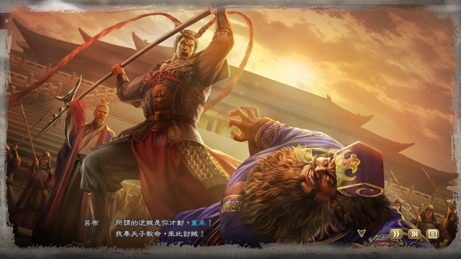 三国志8 REMAKE/ROMANCE OF THE THREE KINGDOMS 8 REMAKE with Bonus