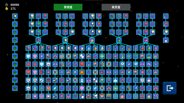 蛋丸之地2/The Territory of Egg 2