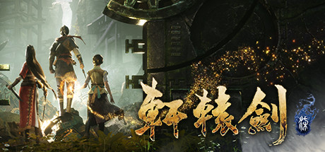  轩辕剑7/Xuan-Yuan Sword VII
