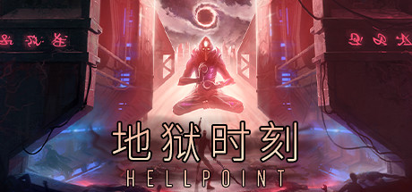 地狱时刻/Hellpoint