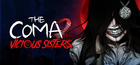 昏迷2 恶毒姐妹/The Coma 2: Vicious Sisters