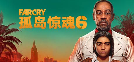 孤岛惊魂6/Far Cry 6 - Standard Edition
