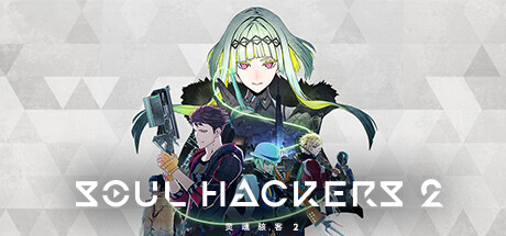 灵魂骇客2/Soul Hackers 2