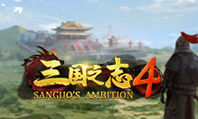 三国之志4