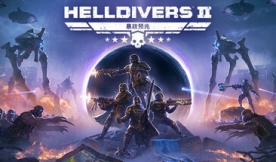 Ǳ2/HELLDIVERS? 2