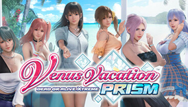 死或生：沙滩排球 维纳斯璀璨假期